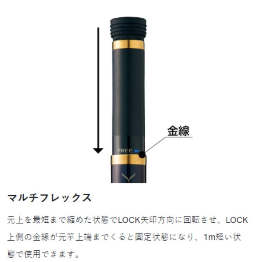 がまかつ がま磯 マルチフレックスたもの柄4 【公式通販】