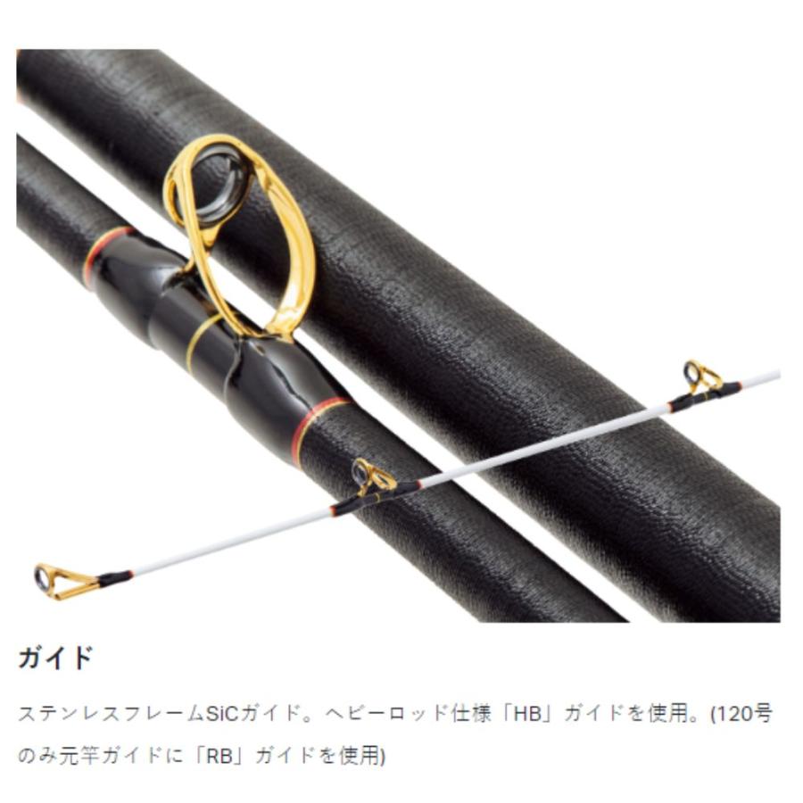 がまくえ がまかつ グランドインパルス 80-480 磯釣り 底物 クエ がまくえ がまかつ グランドインパルス 80-480 磯釣り 底物 クエ