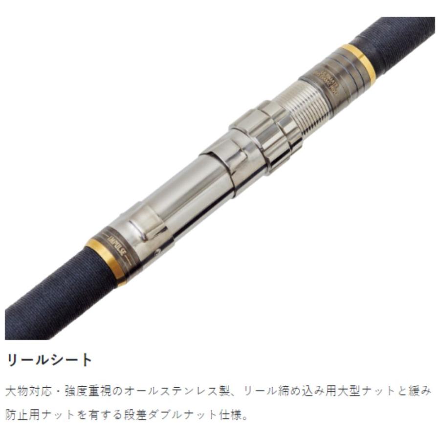 がまくえ がまかつ グランドインパルス 80-480 磯釣り 底物 クエ がまくえ がまかつ グランドインパルス 80-480 磯釣り 底物 クエ