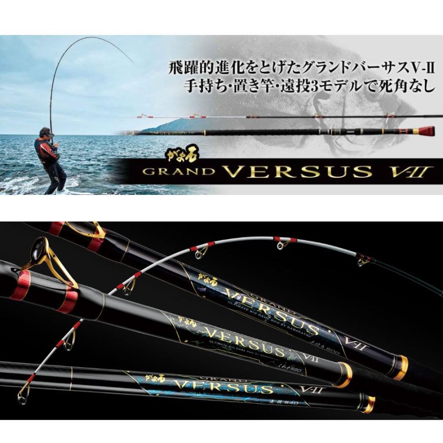 Gamakatsu がま石 グランドバーサスV2 手持ち500 石鯛竿 イシダイ 底物