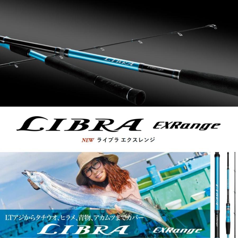 coca（コカ） がまかつ ライブラ エクスレンジ L-180 船竿 ボート
