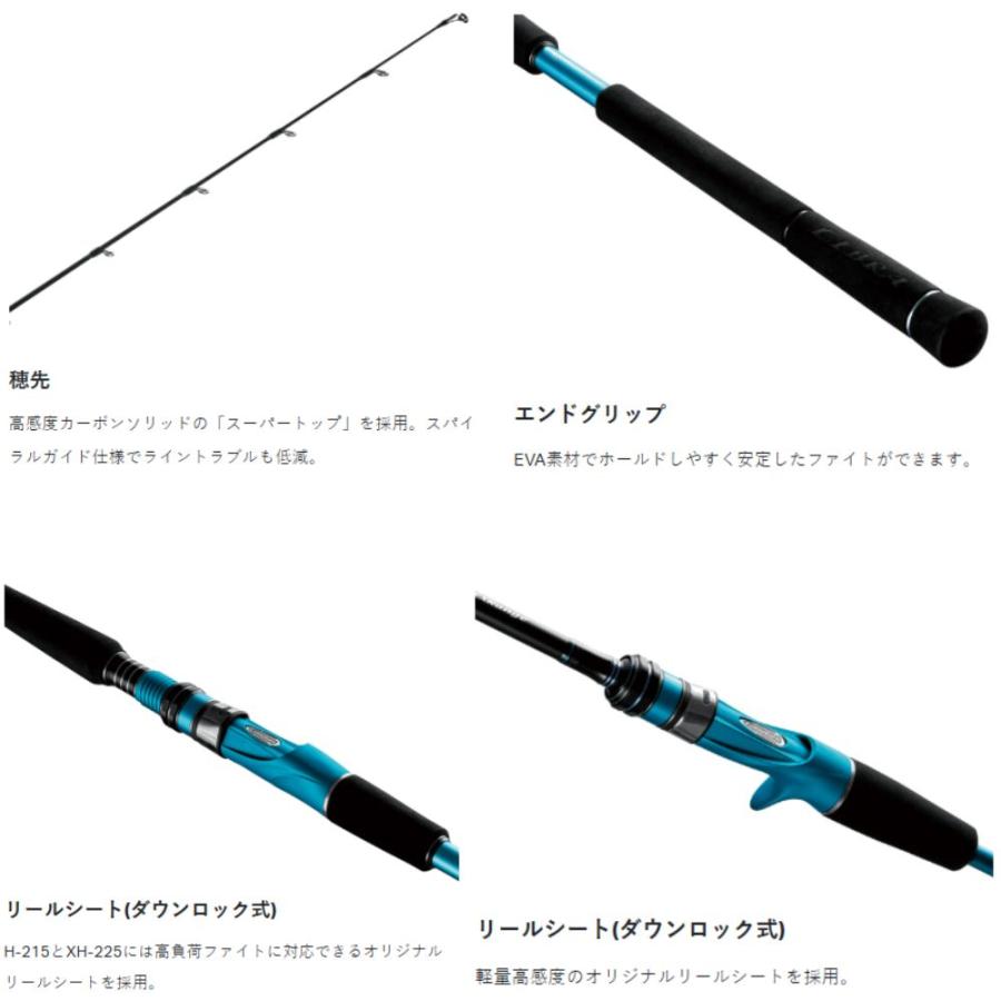 coca（コカ） がまかつ ライブラ エクスレンジ L-180 船竿 ボート