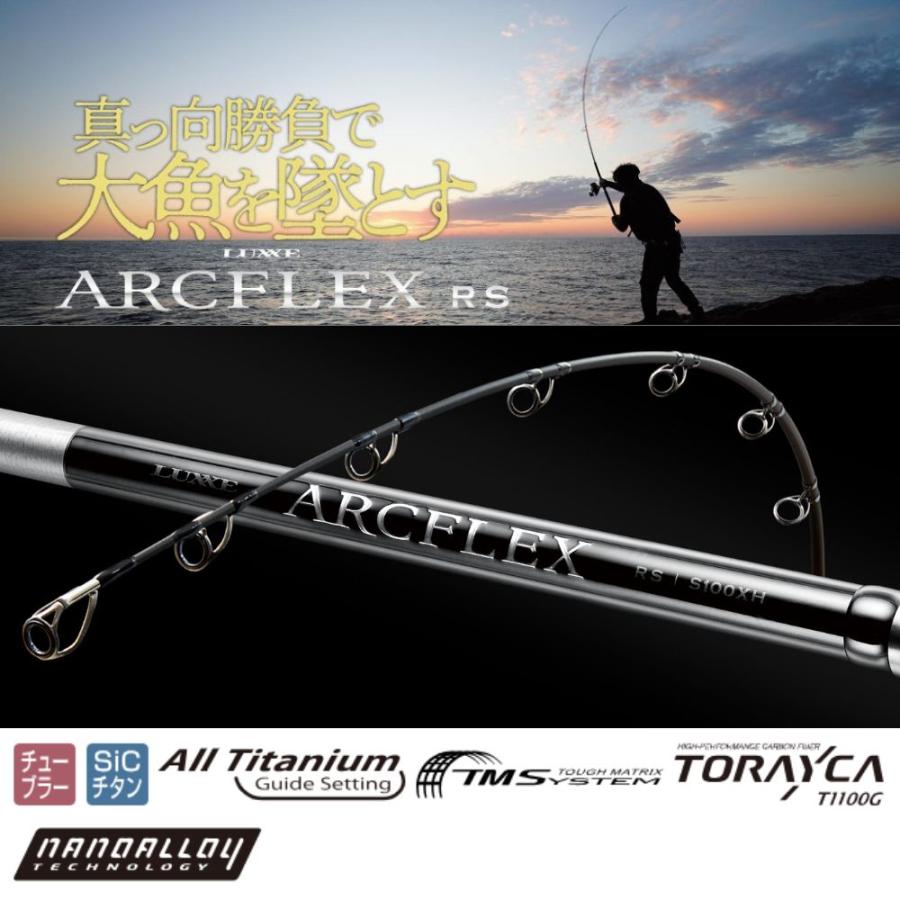 がまかつ ラグゼ アークフレックス RS 100H 楽天市場】【大型配送商品】がまかつ(Gamakatsu) ラクゼ アーク