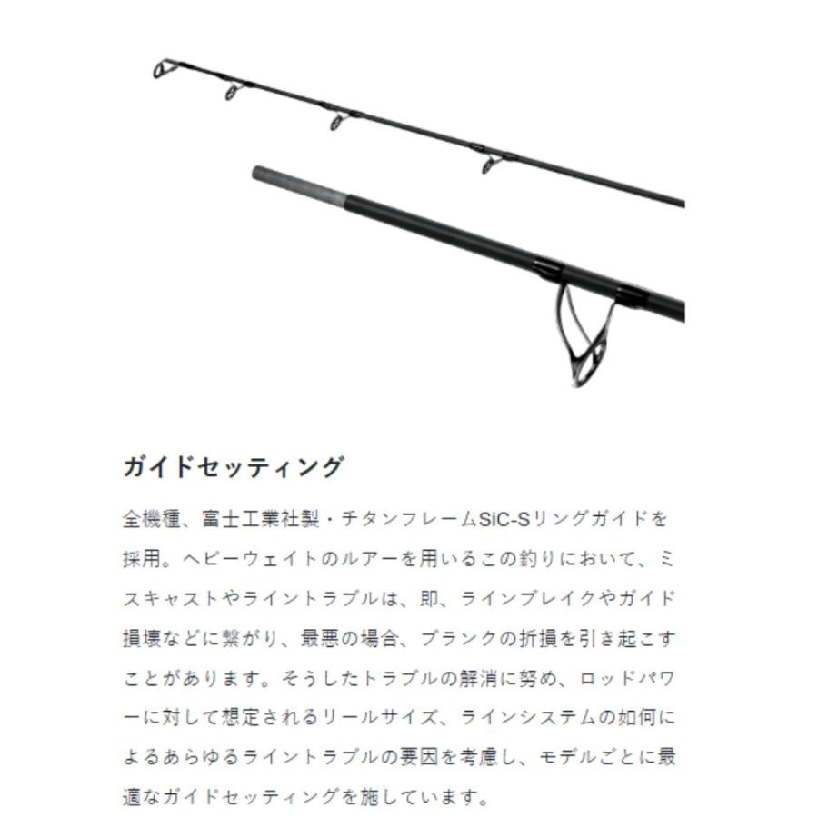 Gamakatsu（がまかつ） ラグゼ アークフレックスRS S96XXH ショアジギ