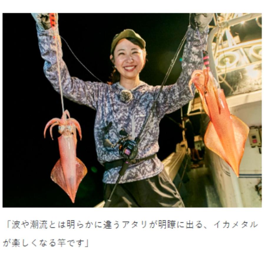 イカメタル　LUXXE B66MH-solid 船竿 イカメタル LUXXE B66MH-solid 船竿 イカメタル LUXXE B66MH