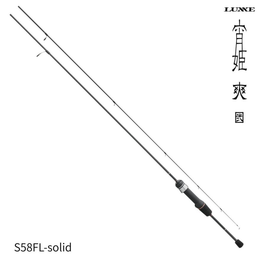 美品 がまかつ ラグゼ 宵姫爽 S58FL-solid アジング ライトゲーム Gamakatsu（がまかつ） ラグゼ 宵姫 爽 弐 S58FL-solid GAMAKATSU