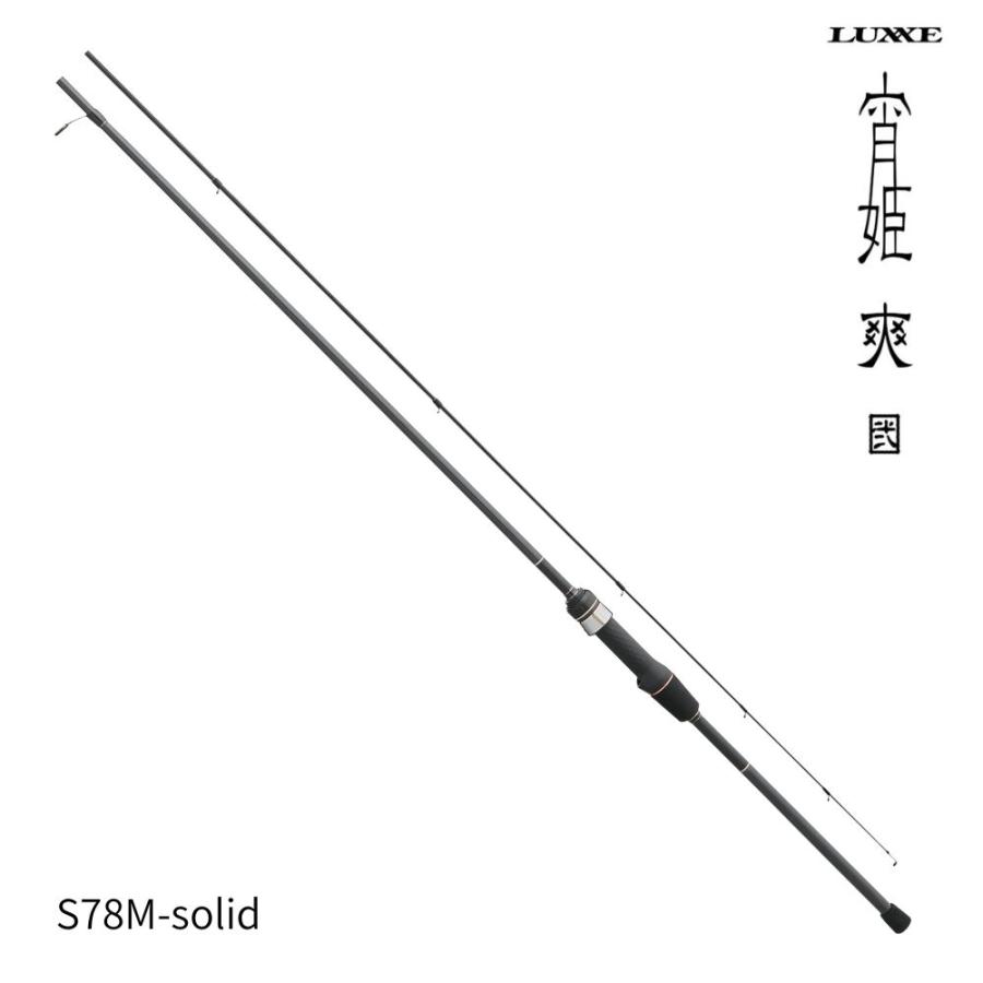 Gamakatsu（がまかつ） ラグゼ 宵姫 爽 弐 S78M-solid GAMAKATSU