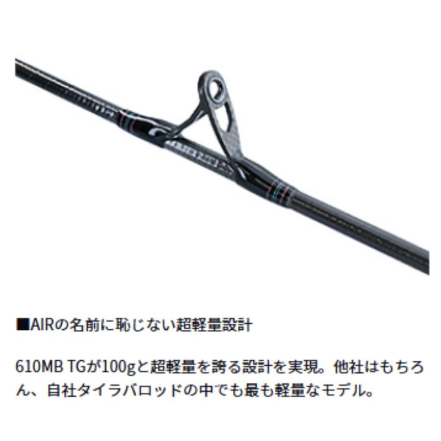 DAIWA（ダイワ） 紅牙 AIR TYPE-N 69MHB-METAL・N タイラバロッド 