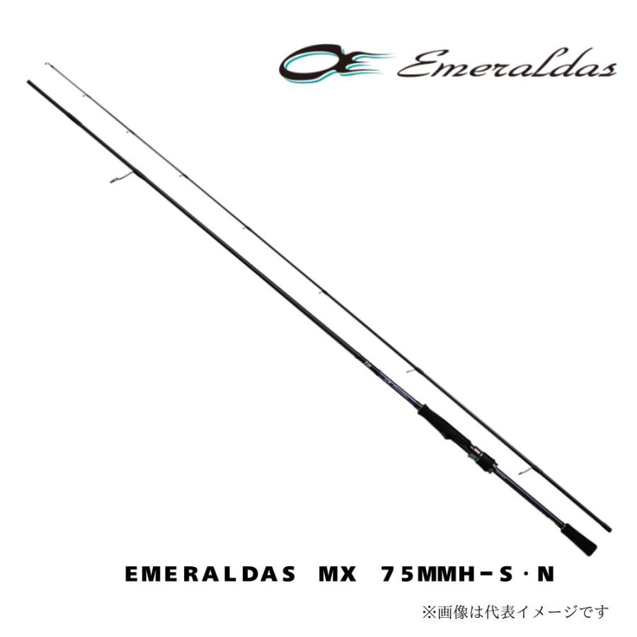 ダイワ エメラルダスMX 75MMH-S ダイワ エメラルダス MX 75MMH-S・N (ロッド・釣竿) 価格比較