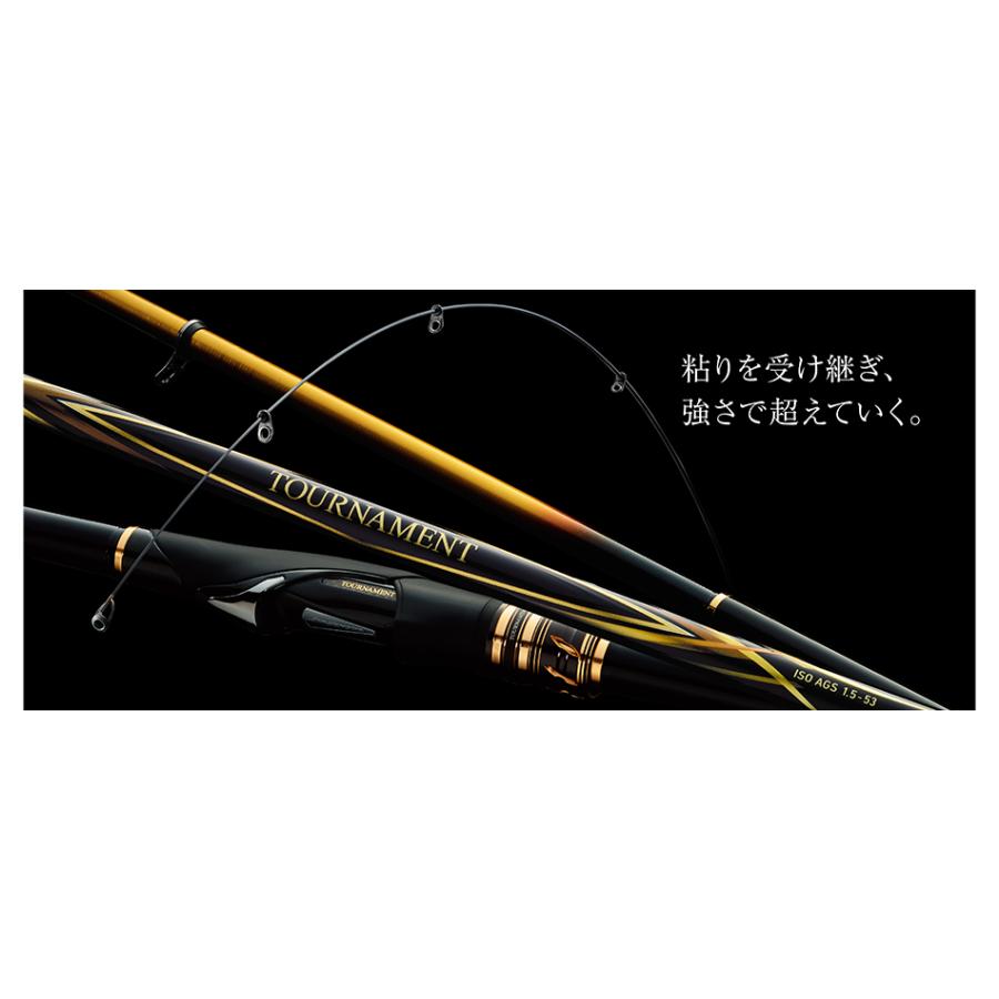 DAIWA（釣り） ダイワ トーナメント磯AGS 競技 1.25-51 SMT・R