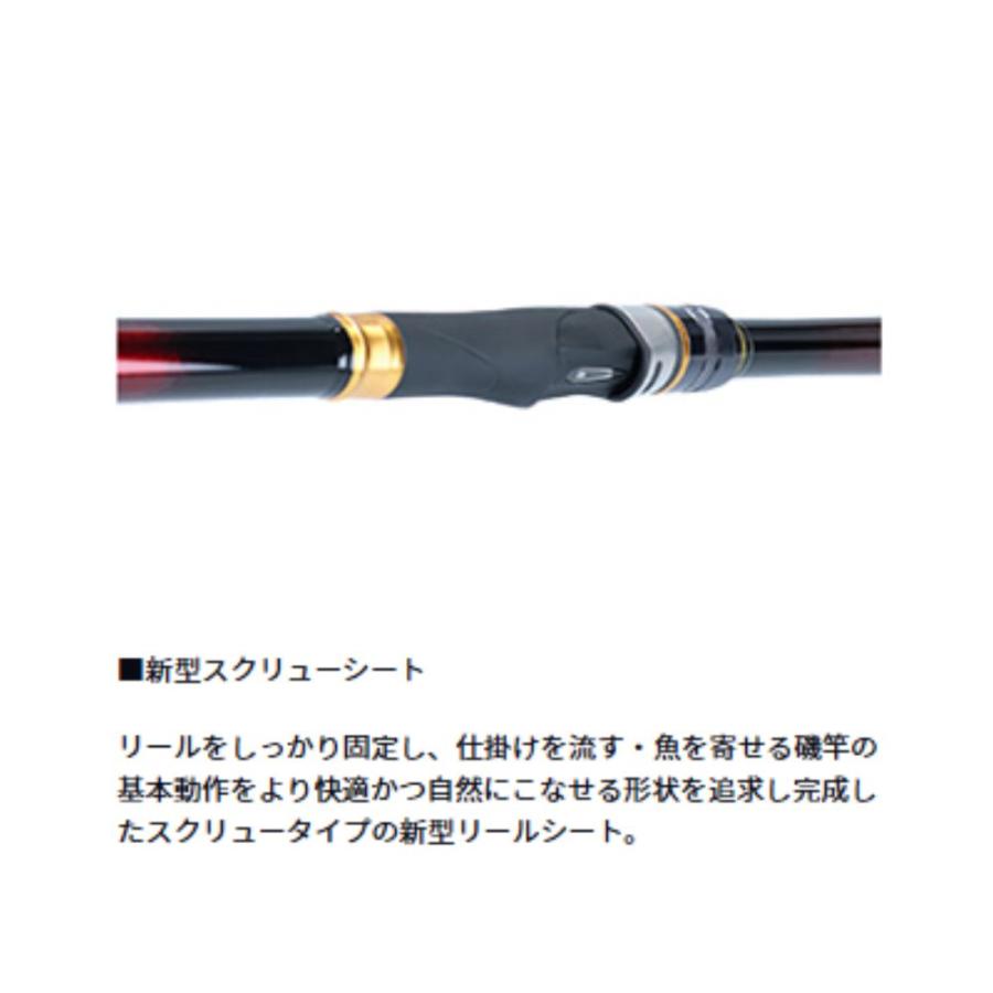 ダイワ 磯竿 波濤 1.25-53 新品未使用品 DAIWA（ダイワ） 22 波濤 1.25-53・N 磯竿 ロッド 釣り フィッシング