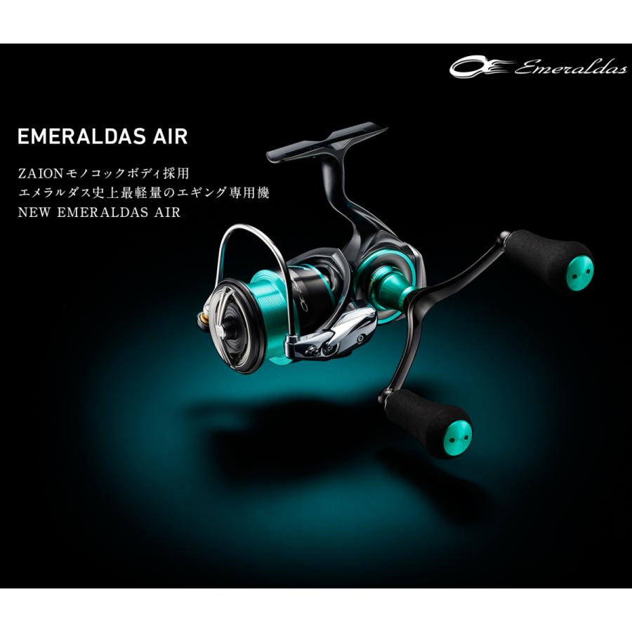 値下げ！ダイワ エメラルダス エア LT2500-XH 2021年モデル DAIWA（釣り） 【目玉商品】ダイワ 21 エメラルダス エア LT2500