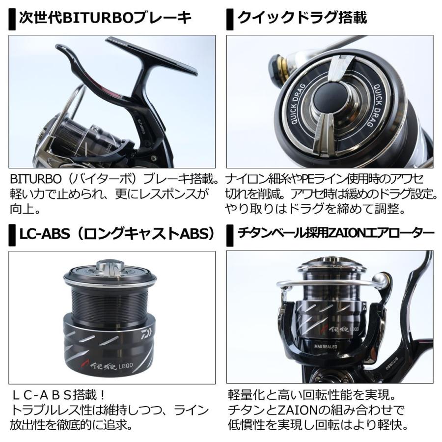 DAIWA(釣り) ダイワ 21銀狼LBQD フカセ釣り チヌ クロ マダイ : つり具のまるきん ヤフー店 - 通販 - Yahoo!ショッピング DAIWA(釣り) ダイワ 21銀狼LBQD フカセ釣り チヌ クロ マダイ : つり具のまるきん ヤフー店 - 通販 - Yahoo!ショッピング
