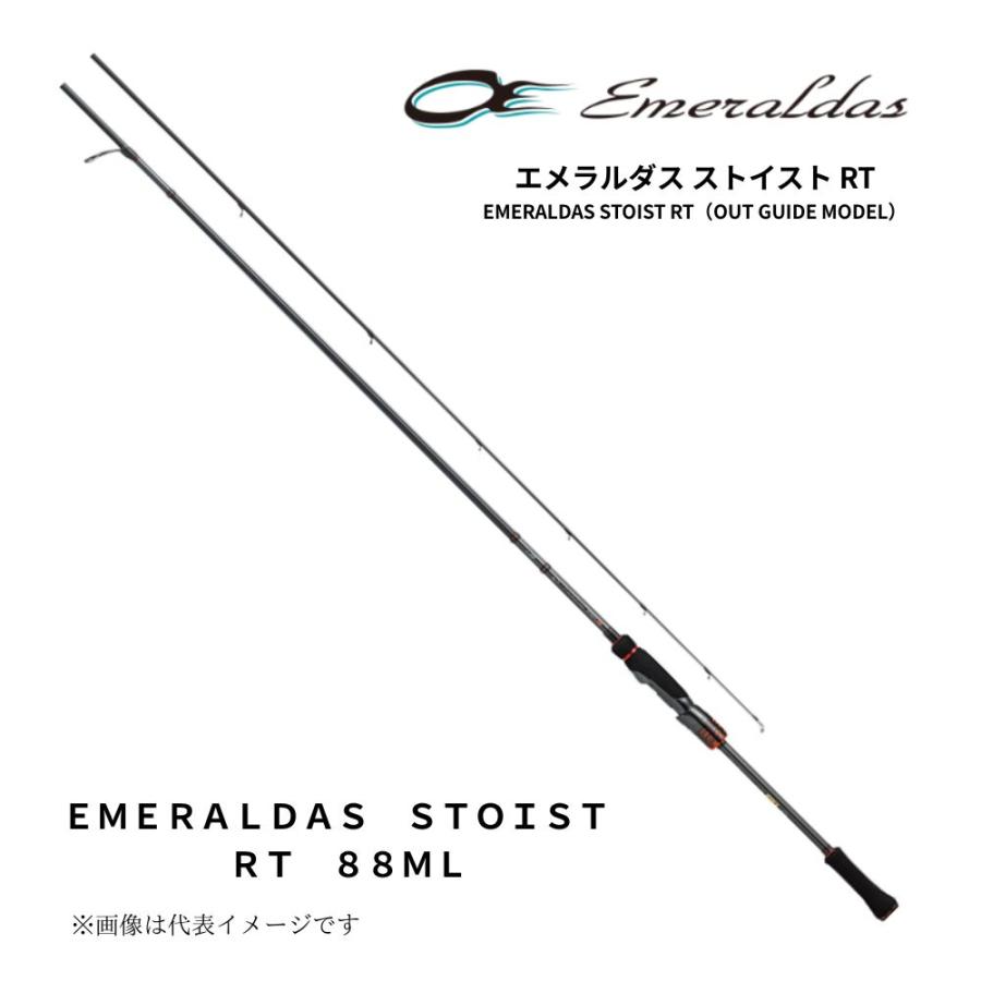 DAIWA（ダイワ） エメラルダス ストイスト RT 88ML エギングロッド 竿
