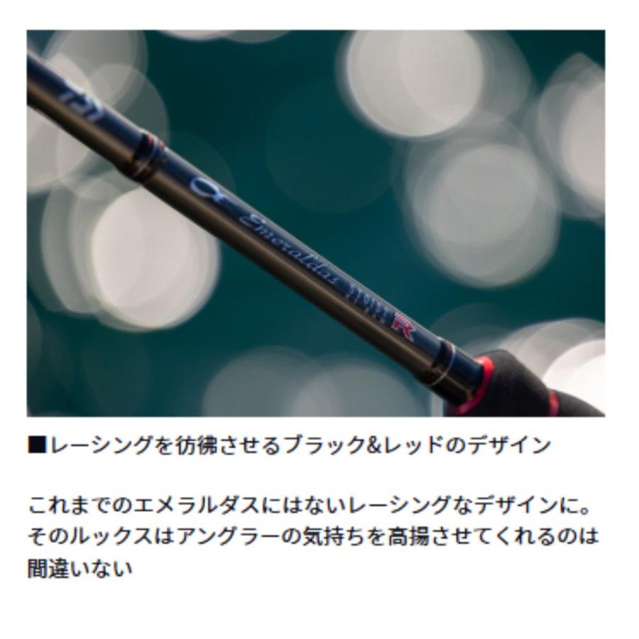 DAIWA（ダイワ） エメラルダス STOIST RT IL 81M エギングロッド