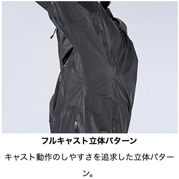 ダイワ DR-1221J Mサイズ ゴアテックス シェイクドライ ライトレイン