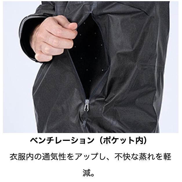 ダイワ DR-1221J Mサイズ ゴアテックス シェイクドライ ライトレイン