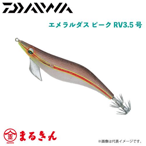 DAIWA - ダイワ　エメラルダス  ピーク3.5号　6個セット DAIWA - ダイワ エメラルダス ピーク3.5号 6個セットの通販 by