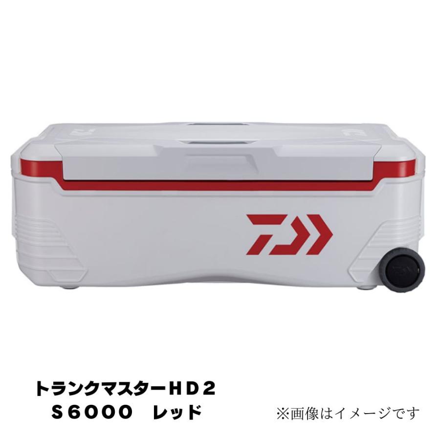 ダイワ トランクマスターHD2 S6000 レッド クーラーボックス 
