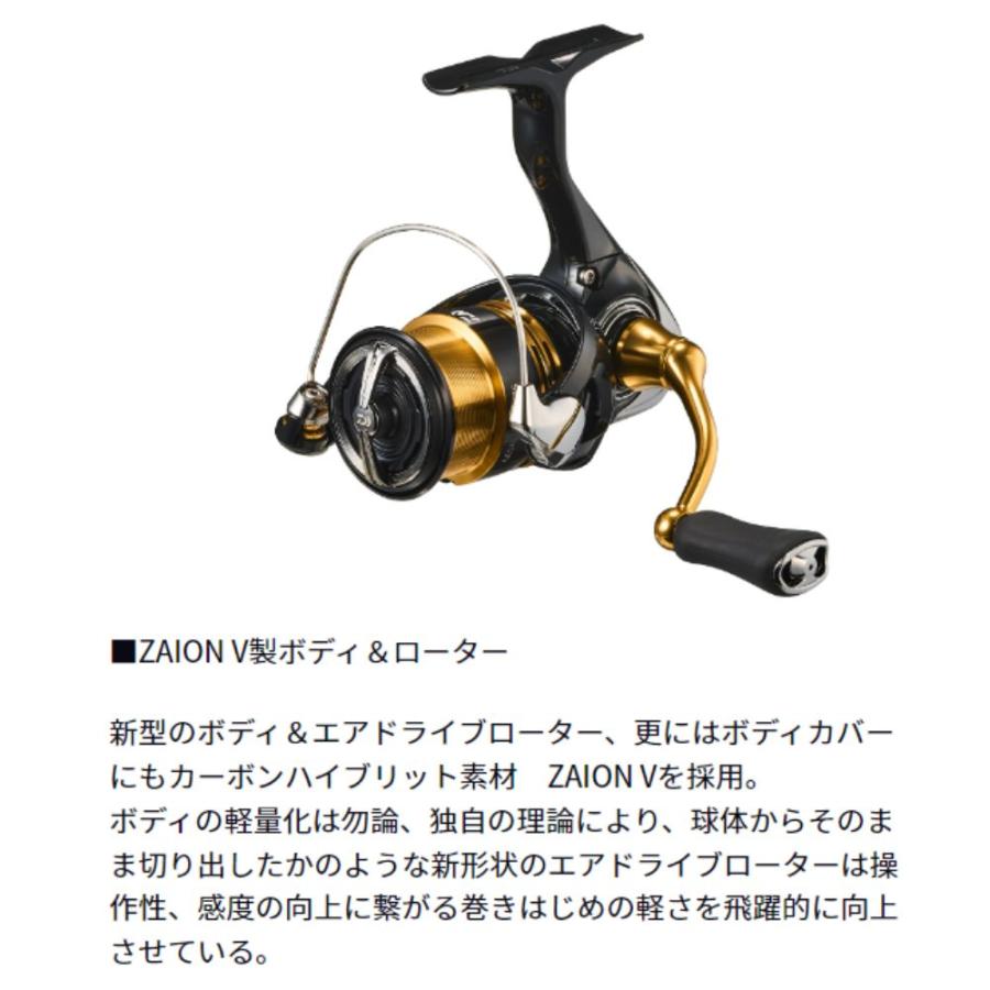 DAIWA（ダイワ） 23レガリス LT4000-CXH スピニングリール
