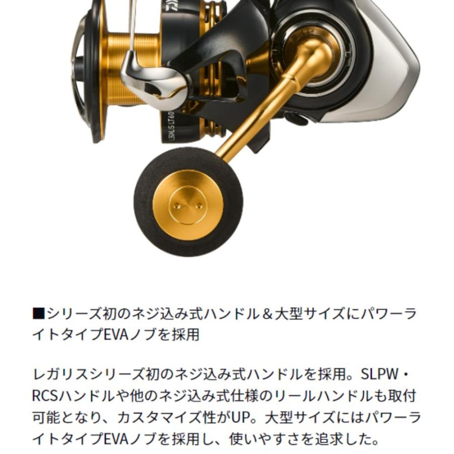 DAIWA（ダイワ） 23レガリス LT4000-CXH スピニングリール