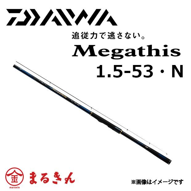 DAIWA（ダイワ） 21メガディス AGS 1.5-53・N 磯 グレ フカセ釣り