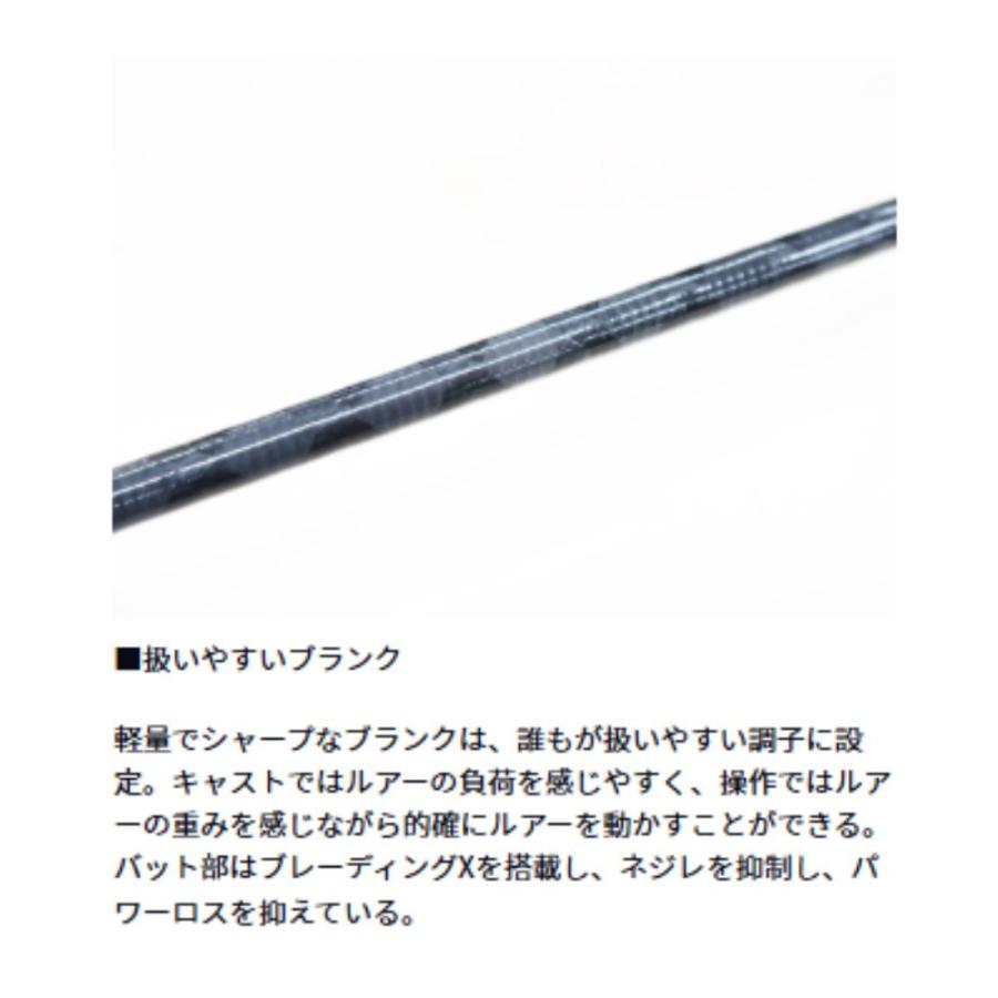 DAIWA（ダイワ） アジ・メバル X 510UL-S アジングロッド メバリング
