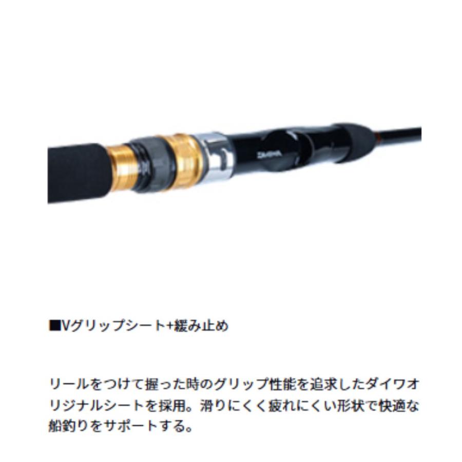 DAIWA（ダイワ） シーパワー 73 50-300・N 船竿 ロッド 釣り
