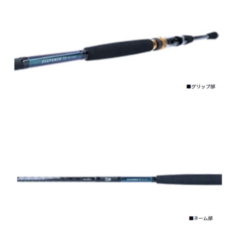 DAIWA（ダイワ） シーパワー 73 80-240・N 船竿 ロッド 釣り