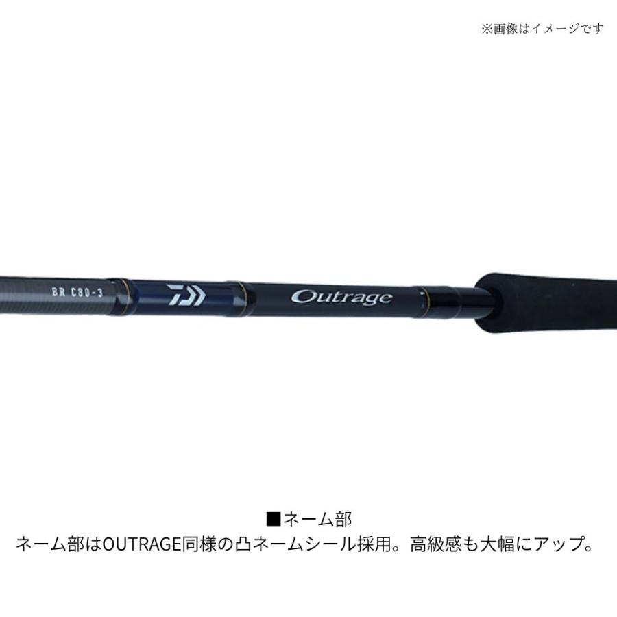 DAIWA（ダイワ） アウトレイジ BR J60S-3 ジギングロッド スピニング