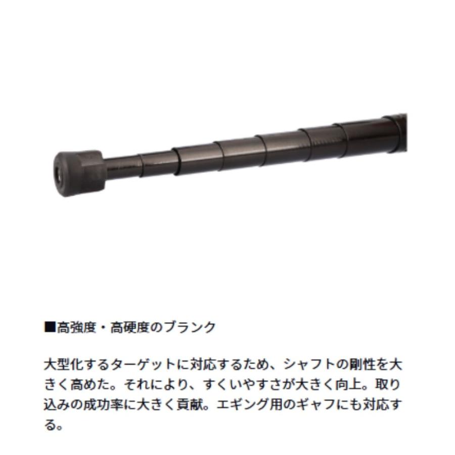 DAIWA（ダイワ） マルチランディングポール 500 玉の柄 2024年モデル