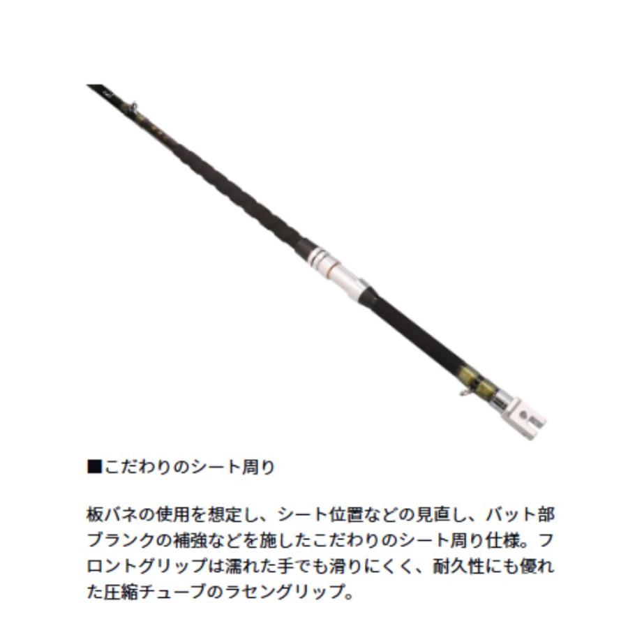 Daiwa手竿（コイ釣り〜アカハラなど大物） Daiwa手竿（コイ釣り