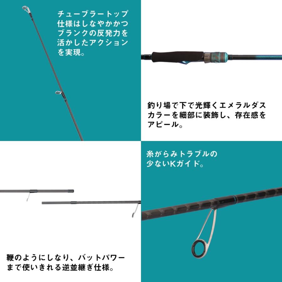 DAIWA（ダイワ） 25 エメラルダス X 79M・J エギング ロッド