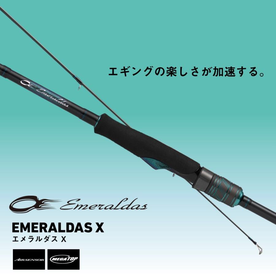 【美品】エギングロッド X 83M DAIWA（ダイワ） 25 エメラルダス X 83M・J エギング ロッド