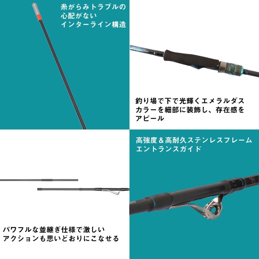 DAIWA（ダイワ） 25 エメラルダス X IL 83M・J インターライン