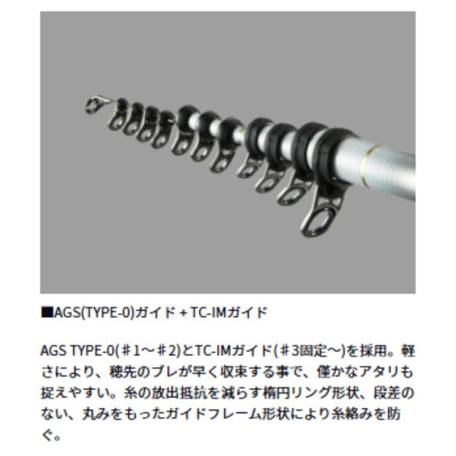 DAIWA（ダイワ） 24 トーナメント ISO AGS M-53 磯竿 フカセ釣り 1.5号