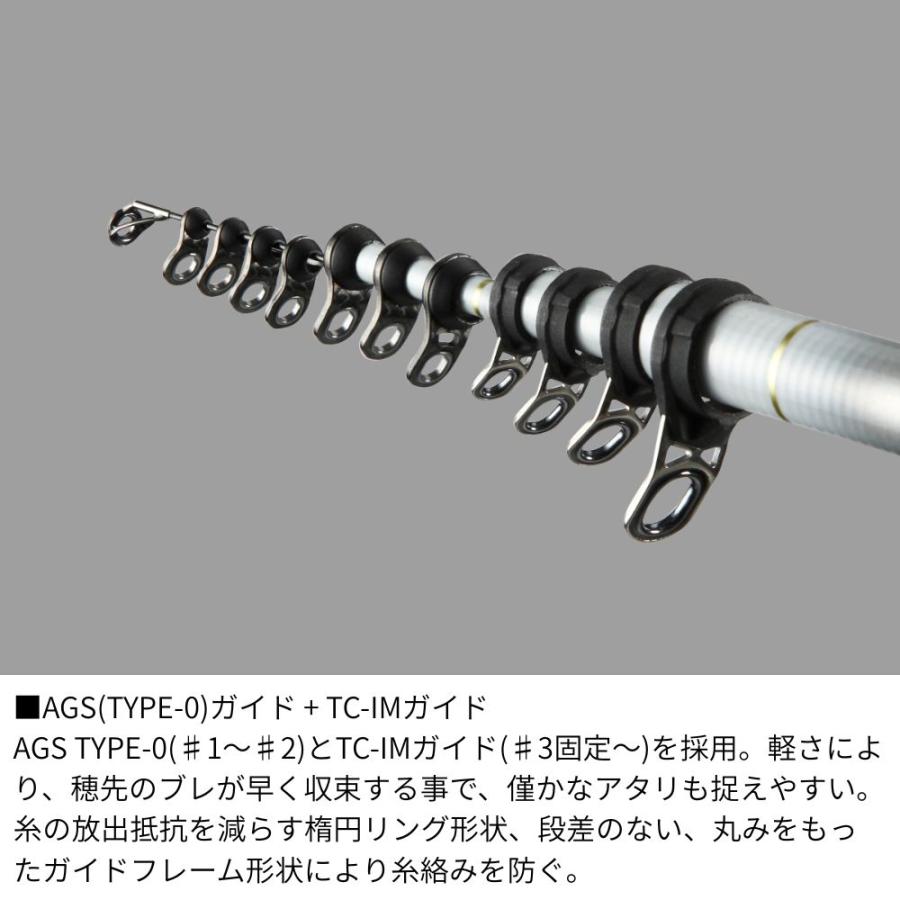 DAIWA（ダイワ） 24 トーナメント 磯 AGS ML-50SMT 磯竿 フカセ釣り 竿