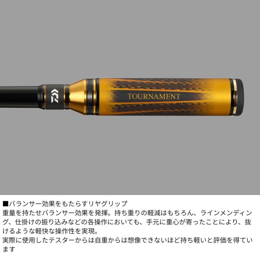 DAIWA（ダイワ） 24 トーナメント 磯 AGS ML-50SMT 磯竿 フカセ釣り 竿