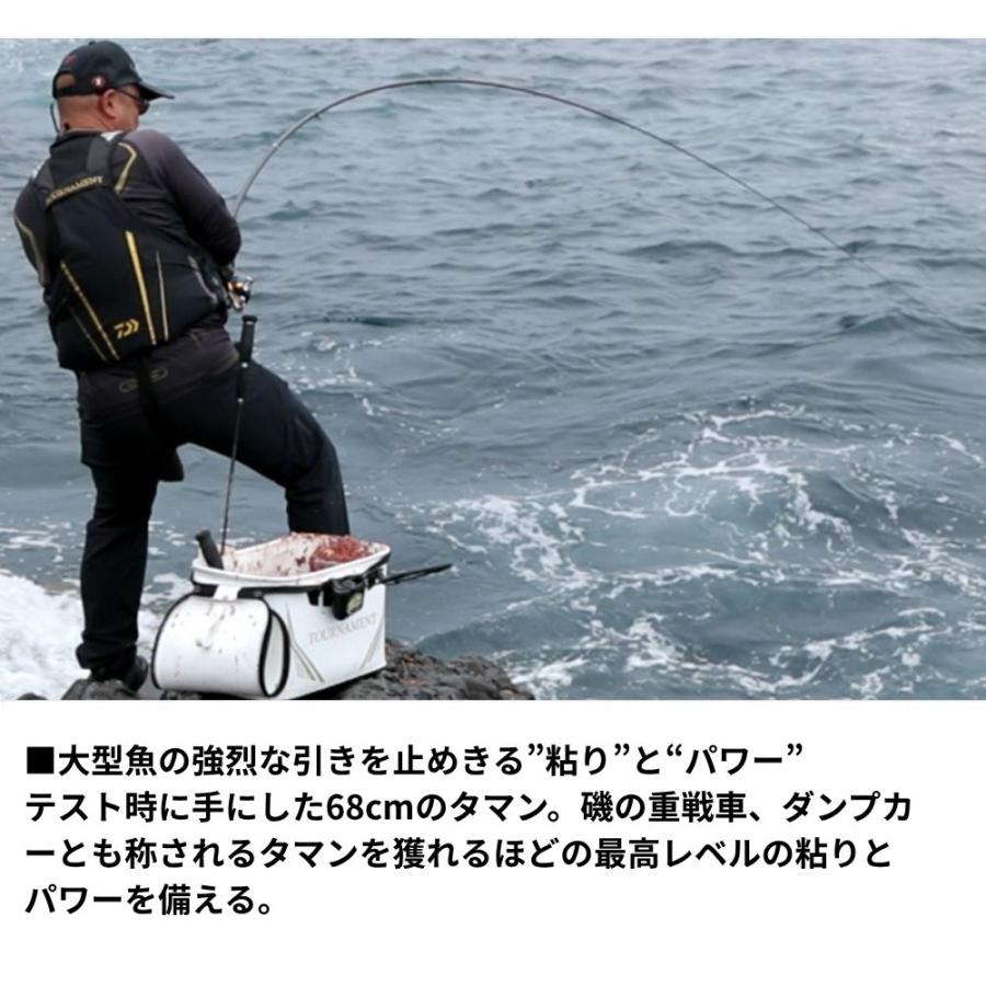 DAIWA（ダイワ） モンスタートルク 尾長 H-53 磯竿 グレ メジナ おなが