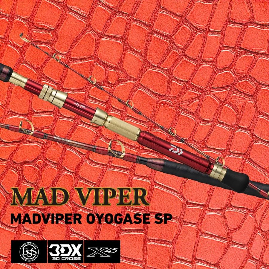 DAIWA（ダイワ） 25 マッドバイパー 泳がせSP H-160 船竿 大物 泳がせ