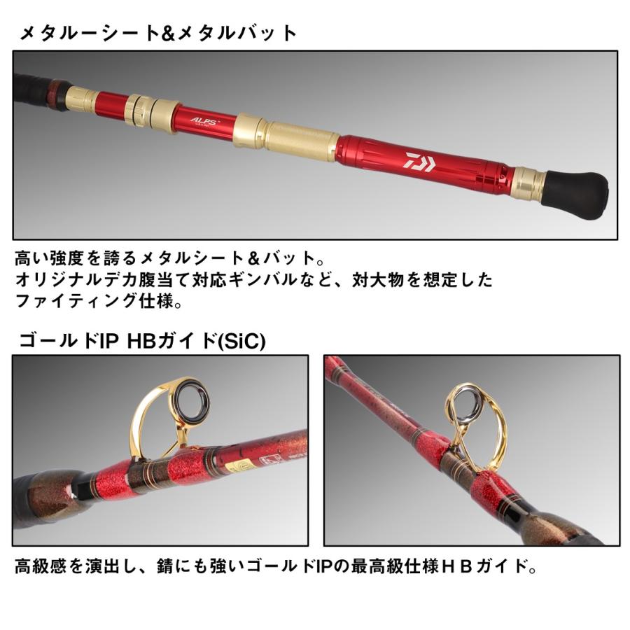 DAIWA（ダイワ） 25 マッドバイパー 泳がせSP H-160 船竿 大物 泳がせ
