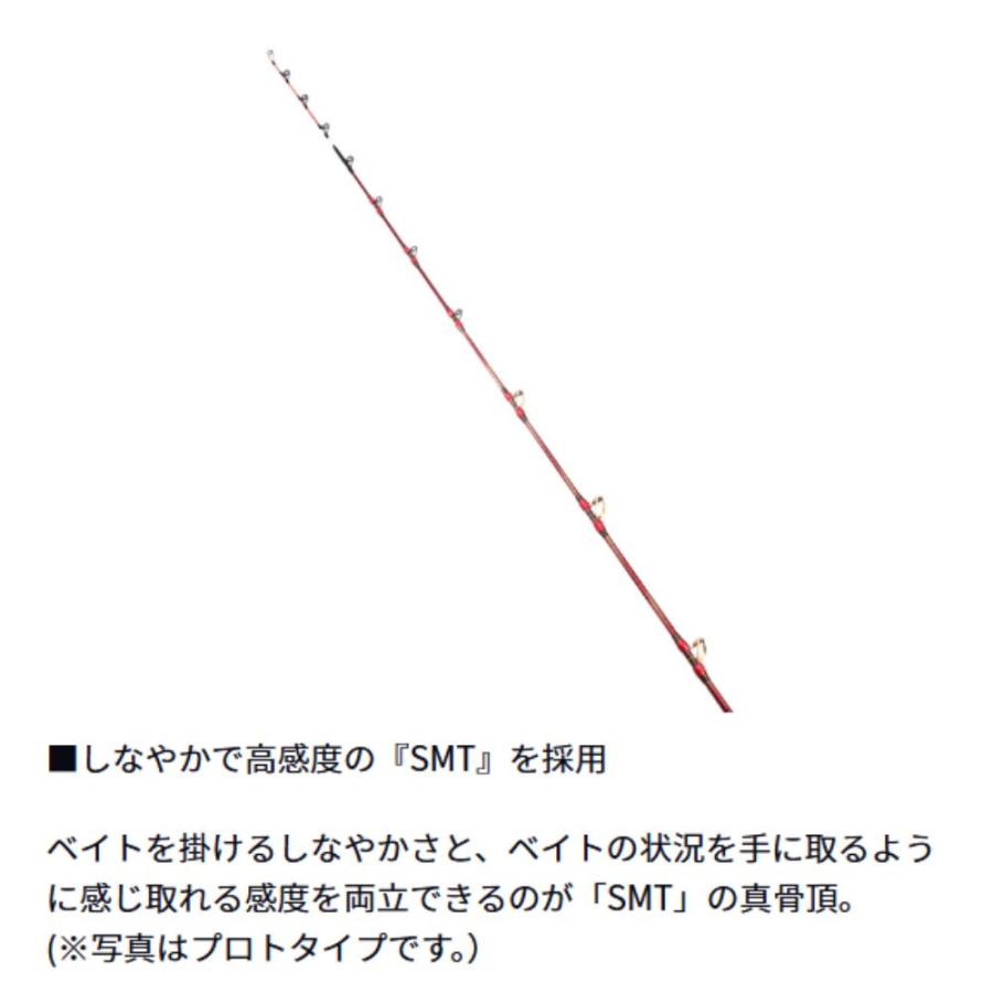 ダイワ 25 マッドバイパー 落とし込みSP MH/H-238SMT 船竿 おとしこみ