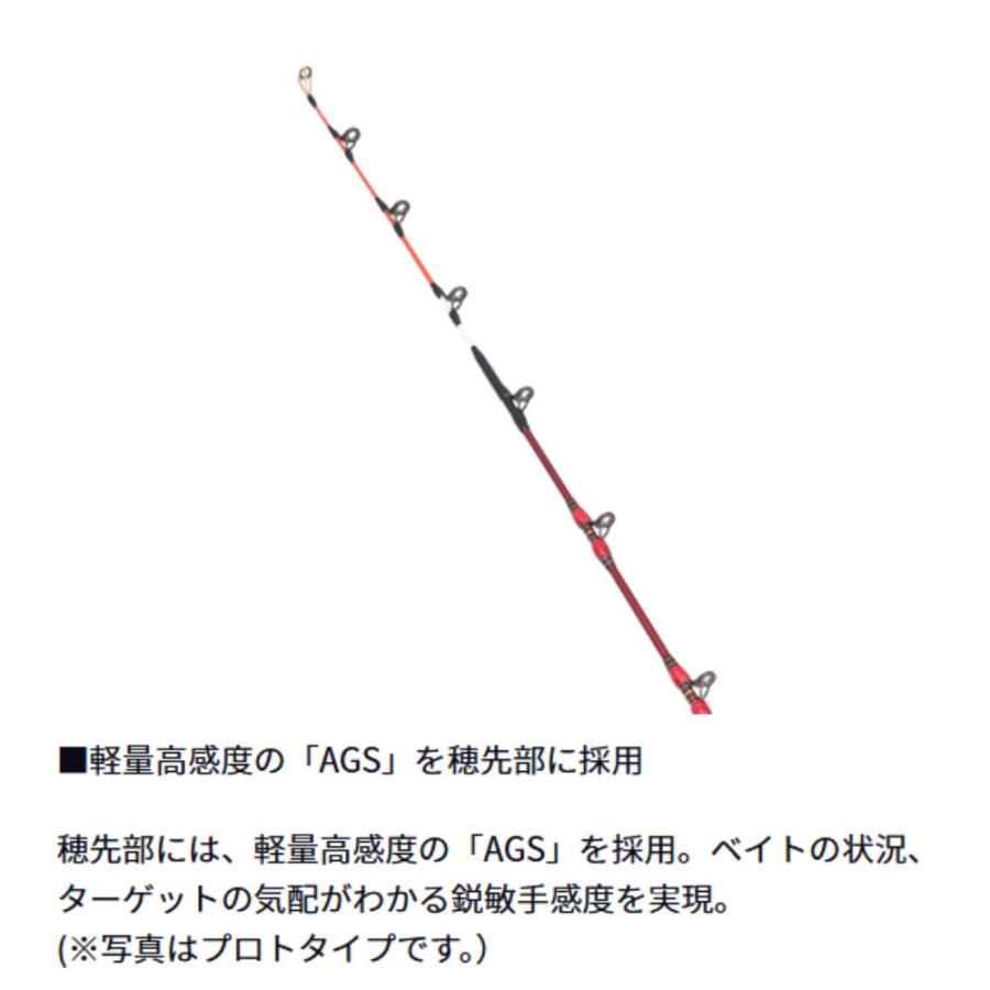 ダイワ 25 マッドバイパー 落とし込みSP MH/H-238SMT 船竿 おとしこみ