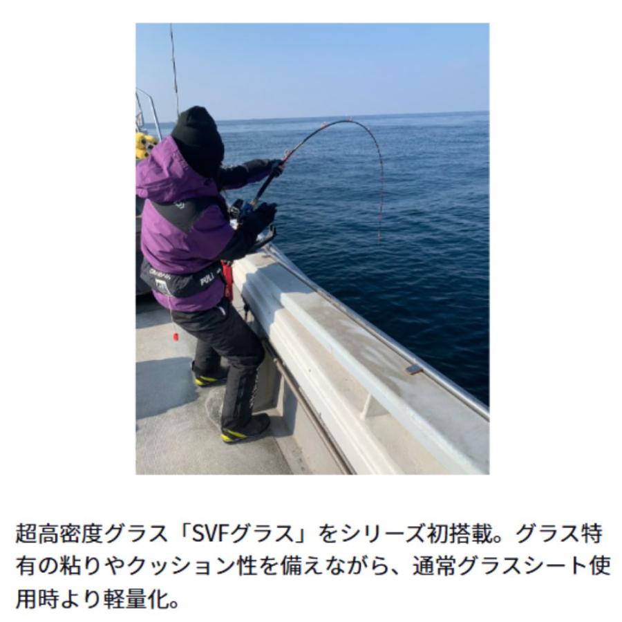 ダイワ 25 マッドバイパー 落とし込みSP MH/H-238SMT 船竿 おとしこみ