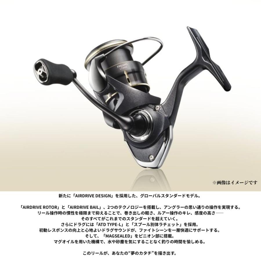 DAIWA（ダイワ） 26 フリームス LT2000S-P 26年モデル スピニング