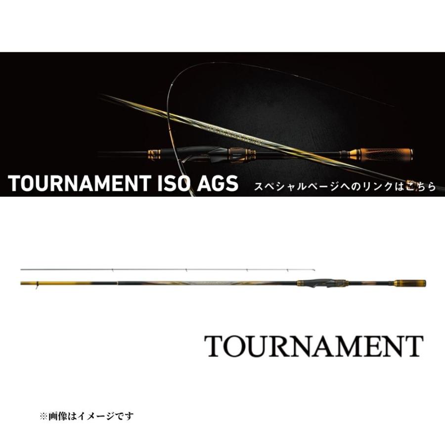 プレステート磯竿 3-900 グレ メジナ 防波堤 黒鯛 長尺 プレステート磯