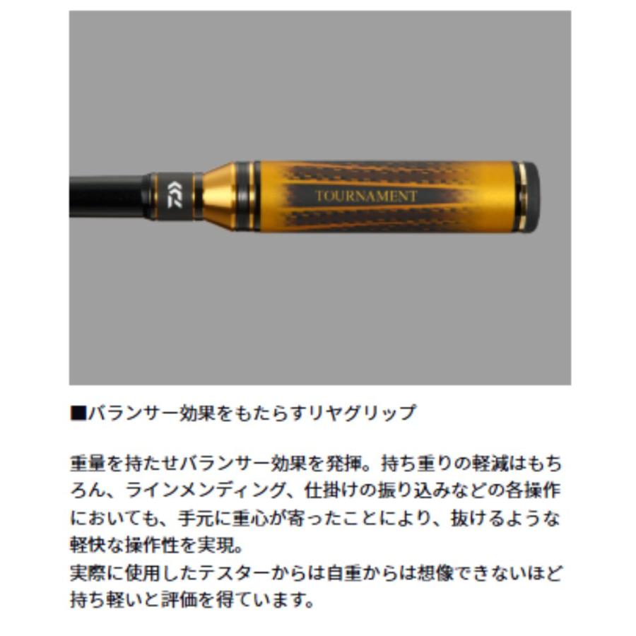 DAIWA（ダイワ） トーナメント磯 AGS M-53T 24年 磯竿 釣り竿 フカセ