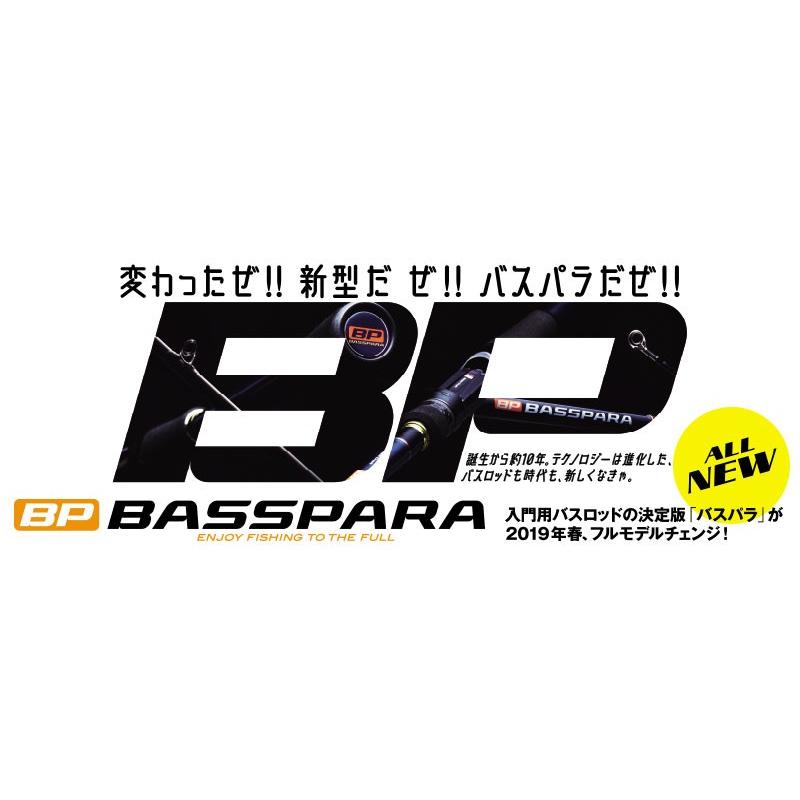 メジャークラフト & Abu Garcia バスロッド 4本セット Amazon | メジャークラフト 2代目ソルパラX ジギング SPXJ-B60M