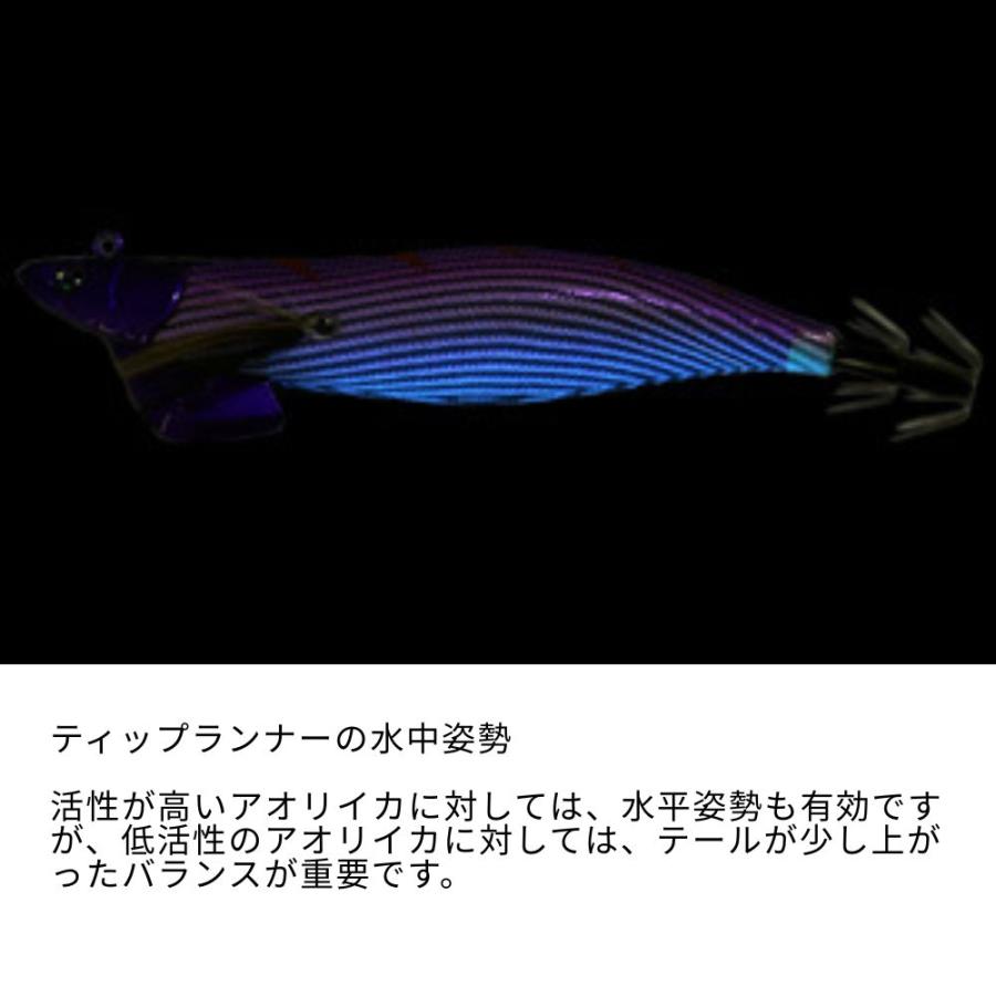 クレイジーオーシャン ティップランナー 3.5号 エギ 船 餌木 ルアー