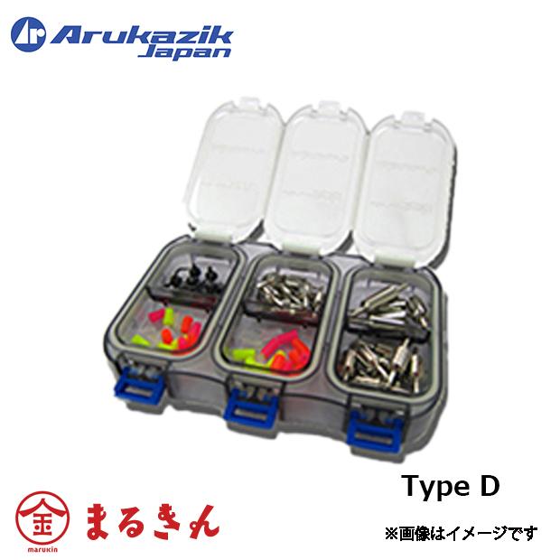 kizakura（キザクラ） アルカジック ポータブルパーツケース 小物収納